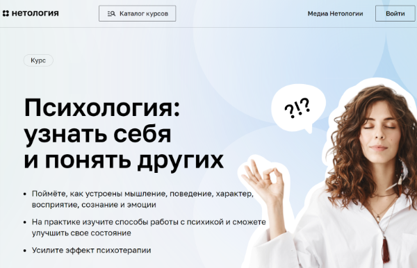 «Название какой науки переводится с греческого языка как «природа»?» — Яндекс Кью