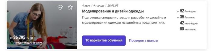 Как стать дизайнером одежды с нуля? Что нужно знать и уметь