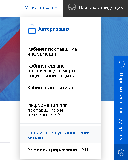 ЕГИССО личный кабинет: вход через Госуслуги, регистрация и возможности  сервиса