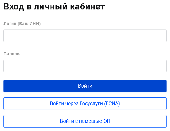 Как оформить ИНН иностранному гражданину в году