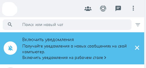 Как совершать звонки с компьютера: популярные программы