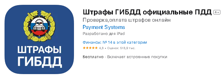 Горячая Линия ГИБДД: номер телефона, и другие способы связи