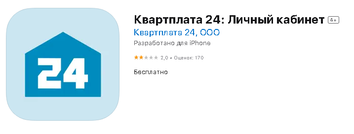 Esplus kvp24 ru личный кабинет жителя