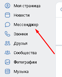 Как восстановить и посмотреть в «Телеграме» удаленные сообщения, чаты и переписку? — ADPASS