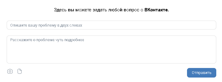 Вконтакте: как восстановить удаленную переписку и фото | Полезные технологии | Дзен