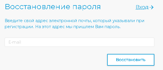 Ивантеевские электросети личный кабинет. СПГЭС личный кабинет. УК мастер личный кабинет. Псковэнергосбыт личный.