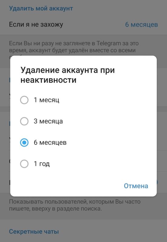 Как можно восстановить аккаунт в телеграмме. Картинка взломали телеграмм.