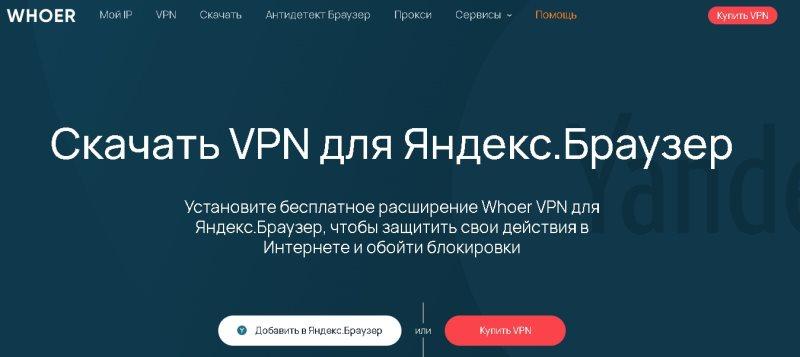 Как обновить Flash Player в Яндекс.Браузере?