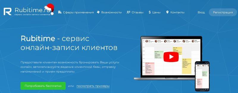 Мгновенное бронирование — planeta-sirius-kovrov.ru