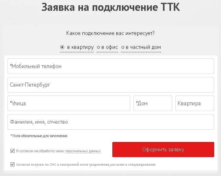 Как узнать номер телефона миртелеком