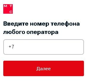 Как отправить деньги с телефона на телефон