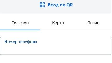 Как узнать ПИН-код карты ВТБ
