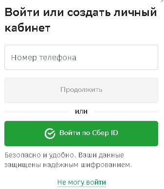 Как получить налоговый вычет за проценты по ипотеке