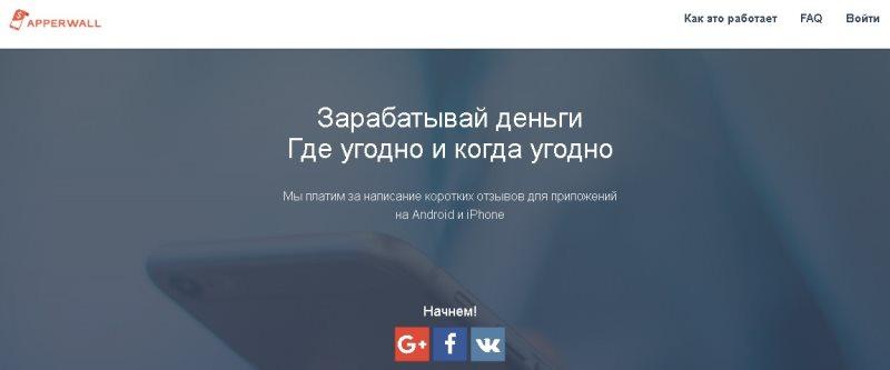 Удалённая работа для начинающих: кем работать, если ничего не умеешь