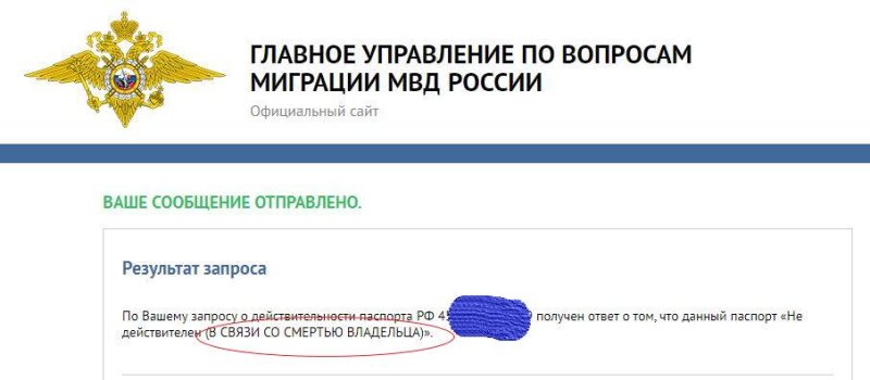 Что делать, если банк не отдает вклад