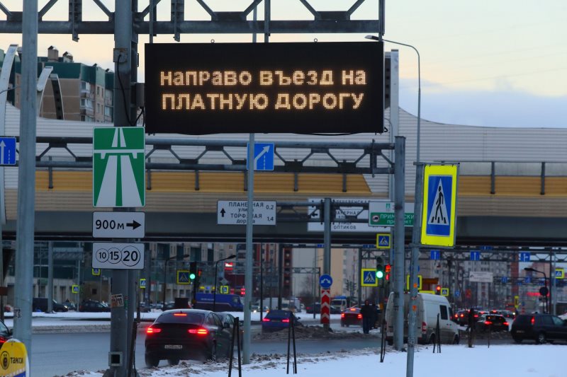 Заехать в москву. Въезд на платную дорогу. Платная трасса. Платные дороги. Платный въезд.