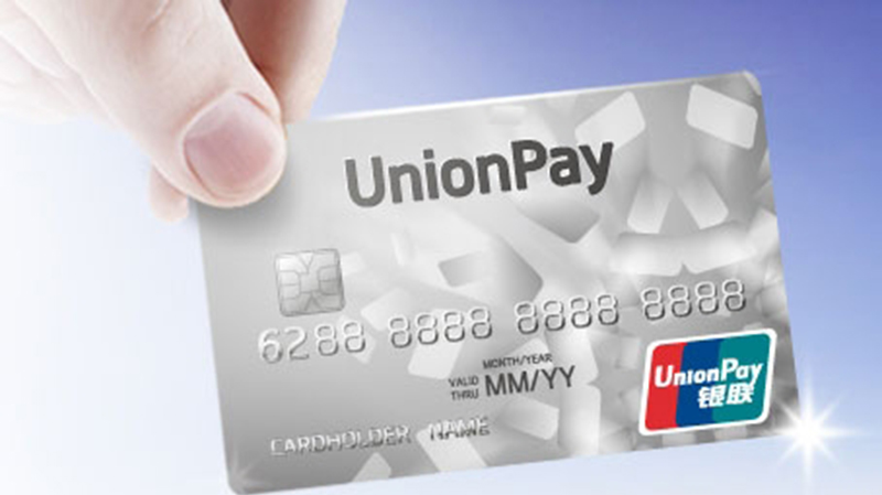 Международная банковская карта unionpay