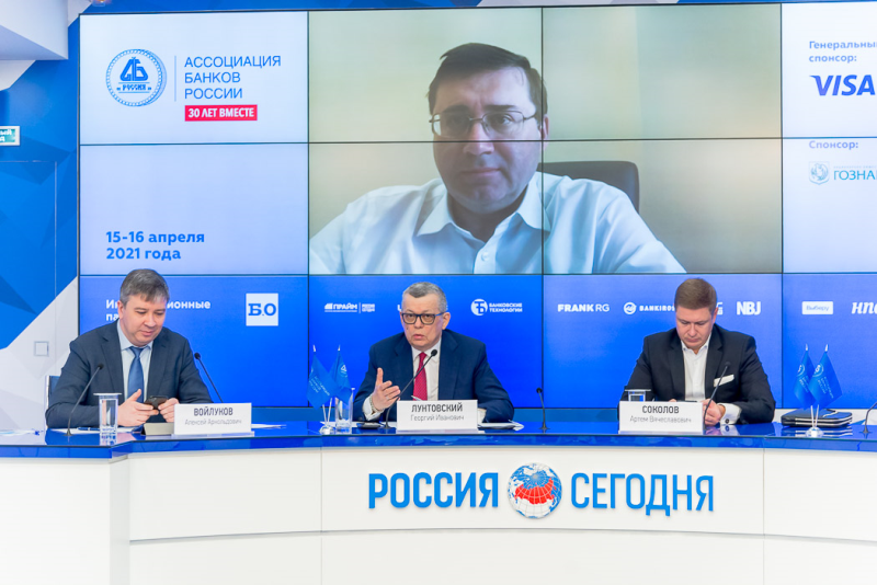 Платежная индустрия