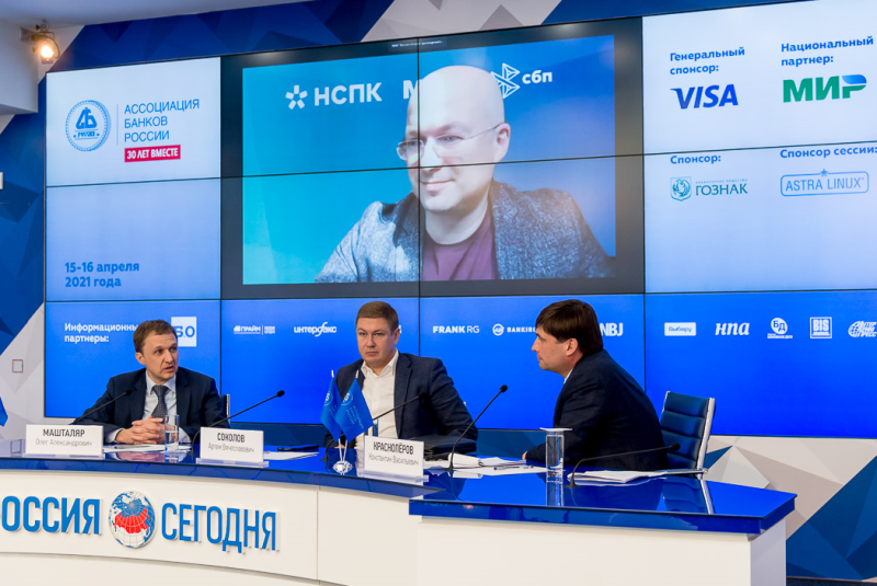 Платежная индустрия