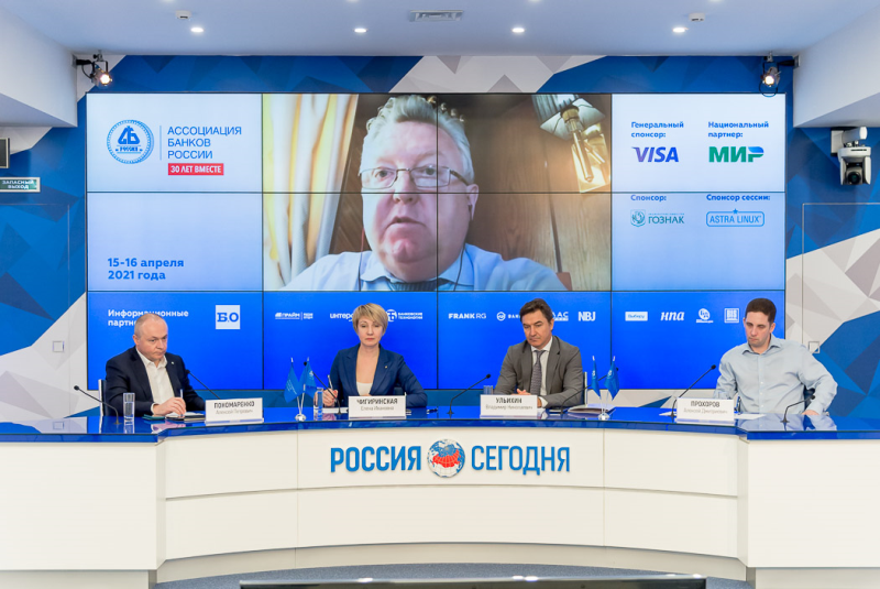 Платежная индустрия