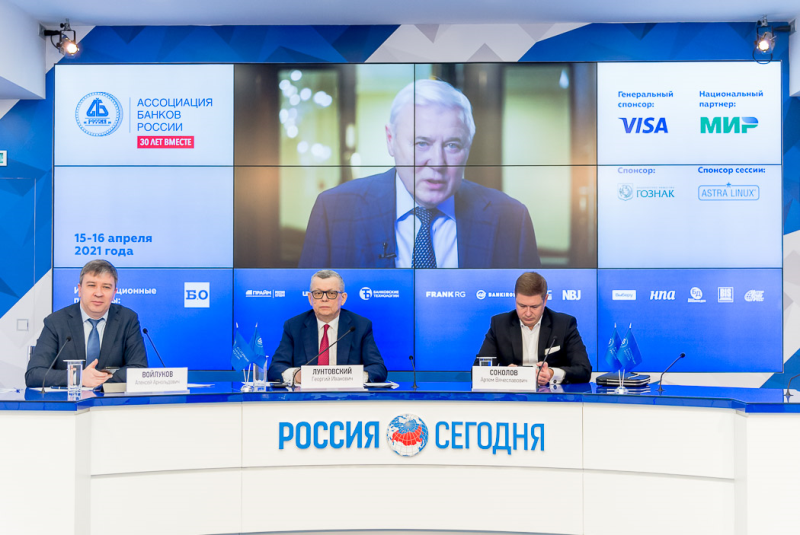 Платежная индустрия