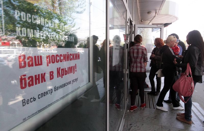 Вклады в банках Республики Крым