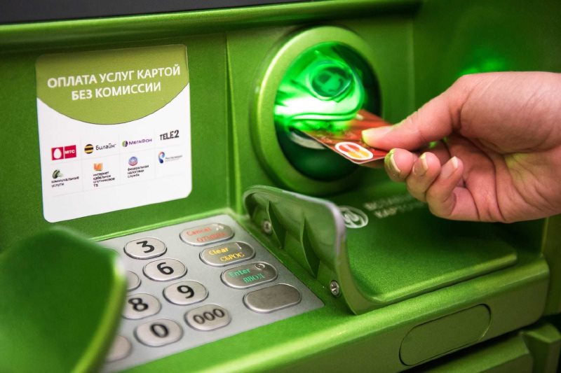 Сколько можно снять с карты Сбербанк в день через банкомат - лимиты,  комиссии