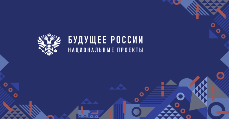 Какой федеральный проект не входит в национальный проект образование - Basanova.