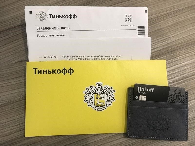 Бизнес карта тинькофф это