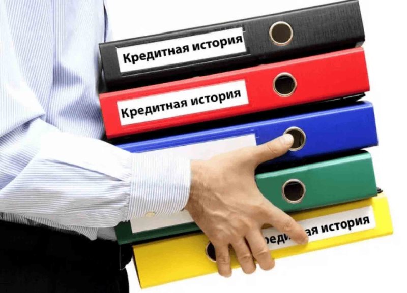 Как улучшить кредитную историю после просрочки