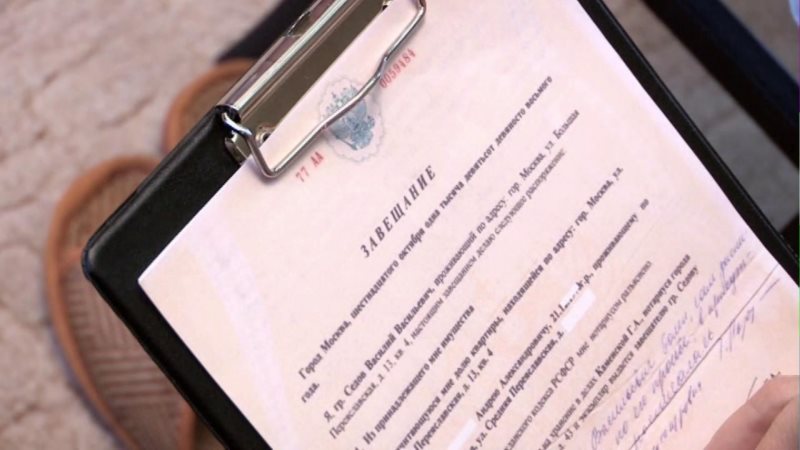 Как правильно составить завещание? — читать на Выберу.ру