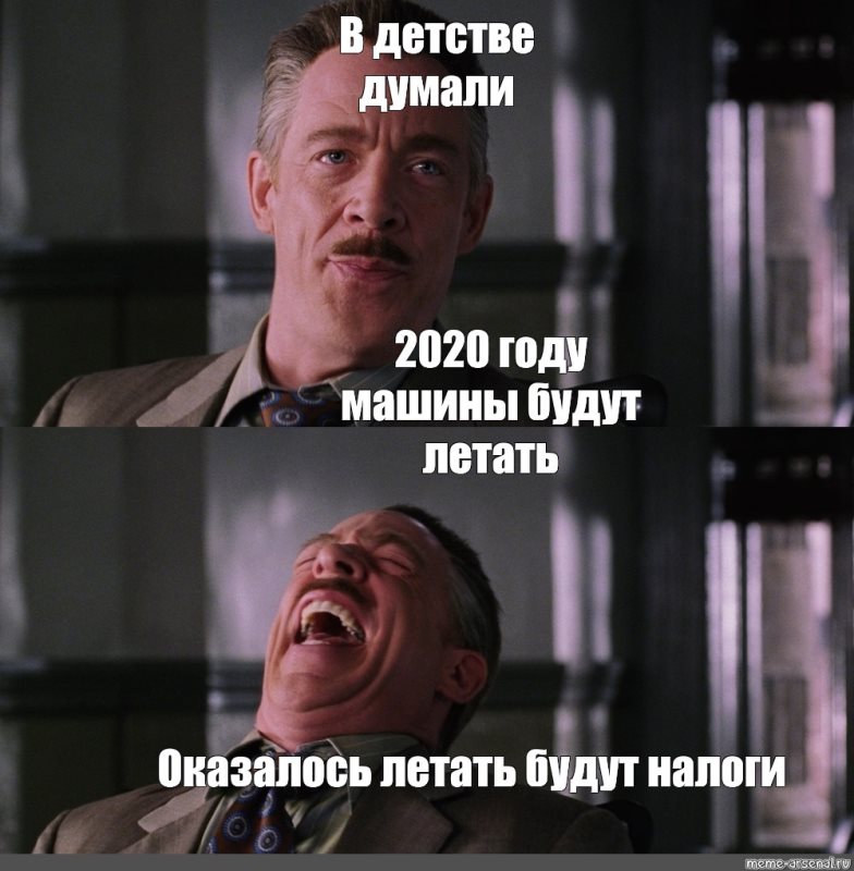 Смешные картинки 2020