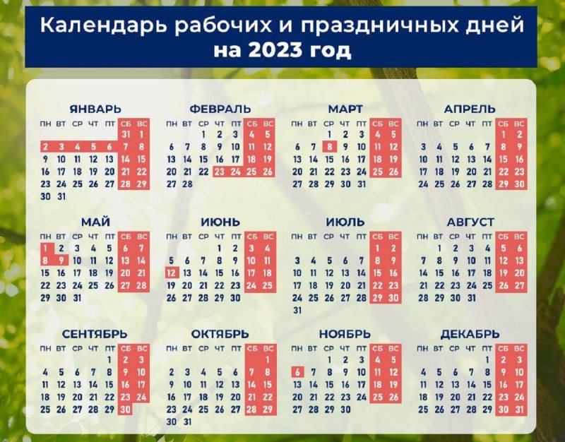 Картинки ЯНВАРЬ 2018 БЕЛАРУСЬ