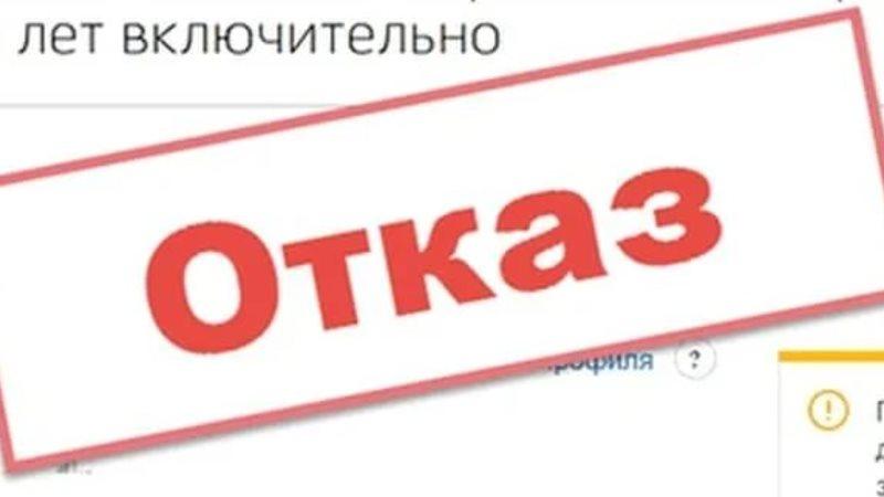 Самозанятым и разведённым откажут в пособии на детей в 2024 году