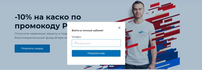 Https lk life vsk ru вход в личный кабинет. Смотреть фото Https lk life vsk ru вход в личный кабинет. Смотреть картинку Https lk life vsk ru вход в личный кабинет. Картинка про Https lk life vsk ru вход в личный кабинет. Фото Https lk life vsk ru вход в личный кабинет