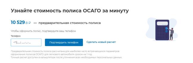 Https lk life vsk ru вход в личный кабинет. Смотреть фото Https lk life vsk ru вход в личный кабинет. Смотреть картинку Https lk life vsk ru вход в личный кабинет. Картинка про Https lk life vsk ru вход в личный кабинет. Фото Https lk life vsk ru вход в личный кабинет