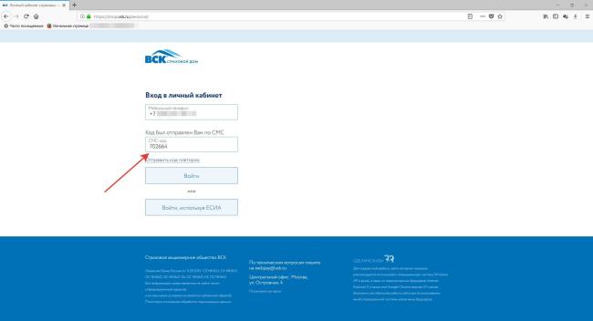 Https lk life vsk ru вход в личный кабинет. Смотреть фото Https lk life vsk ru вход в личный кабинет. Смотреть картинку Https lk life vsk ru вход в личный кабинет. Картинка про Https lk life vsk ru вход в личный кабинет. Фото Https lk life vsk ru вход в личный кабинет