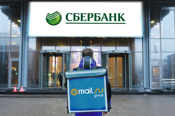 Mail sberbank ru owa