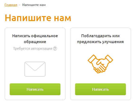 Личный кабинет Манго Мани — вход и регистрация в личном кабинете МФО ...