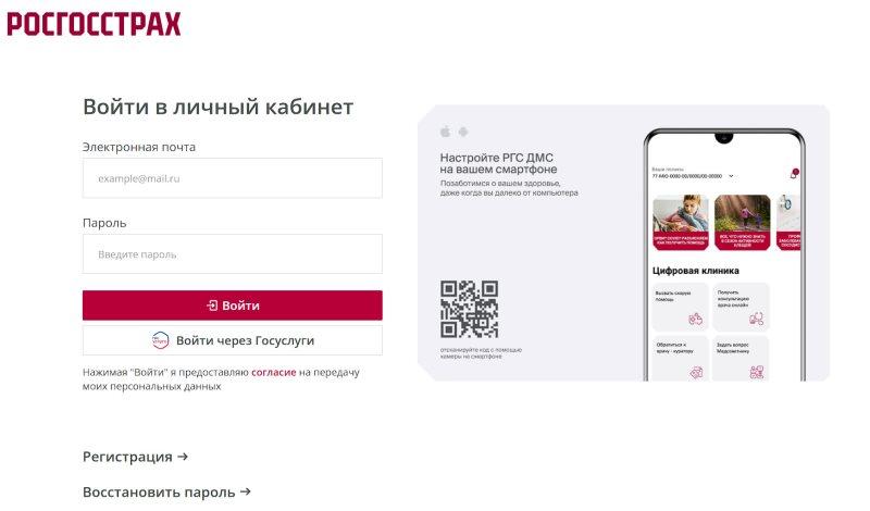 Куда обращаться за компенсационной выплатой